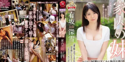 หนังเอวี AV ซับไทย JAV ซับไทย JUY-738 บ่วงราคะ เย็ดสะน้ำหีแตก XXX18+ FREE