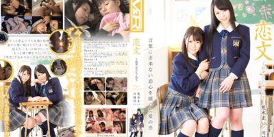 หนังเอวี XXXAVJAPAN VRTM-083 รักนี้ต้องปี้ ขอขยี้น้องสาวเทอ XXX18+ FREE AV JP ดูฟรี