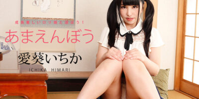 หนังเอวีญี่ปุ่น AV UNCENSOR 012618-592 เย็ดหีซาดิส พิชิตยอดคลิตอริส XXX18+ FREE