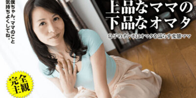 หนังเอ็กซ์ญี่ปุ่น XXXAVJAPAN 072118_307 หนุ่มเงี่ยนหลอกเมียพ่อ มาล่อเย็ดหี XXX18+ JAV JP