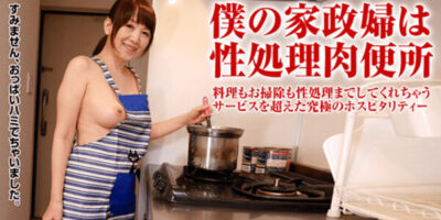 หนังเอวี JAV HD UNCEN 121617_188 ส่งคุณขึ้นสวรรค์ แม่ควยจัดฉันน้ำแตก XXX18+ JAV JP