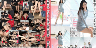 หนังเอ็กซ์ญี่ปุ่น JAV ไม่เซ็นเซอร์ N0825 เลขาจอมป่วน ล่อควยผู้จัดการ XXX18+ JAV JP