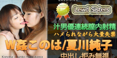 พิมพ์นิยม ญี่ปุ่น AV UNCENSOR N0832 กวางเหลียวหลัง ครางดังยั่วเย็ด XXX18+ FREE