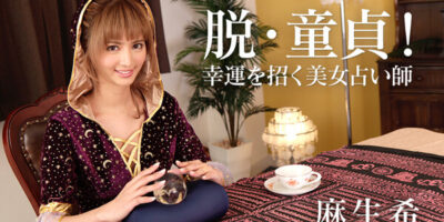 ดูหนังเอวี AV UNCEN 031818-624 ลูกสาวกำลังเงี่ยน กวางเหลียวหลัง ครางดังยั่วเย็ด XXX18+