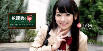 หนังเอ็กซ์ญี่ปุ่น JAV ไม่เซ็นเซอร์ 042917_518 หนุ่มหื่นหำยาว ปะทะ สาวอ้อนควย XXX18+ JAV JP