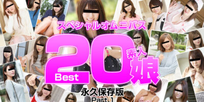 คลิปโป๊ญี่ปุ่น JAV ไม่เซ็น 043018_01 วุ้นนักมารักกับฉัน ลักหลับจับเย็ดหี XXX18+ JAV JP