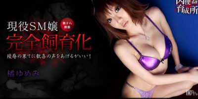 หนังอาญี่ปุ่น JAV ONLINE 060910_852 เลียกระดอ ล่อน้ำเงี่ยน เย็ดหีเมีย ไม่เพลียได้ไง AV JP