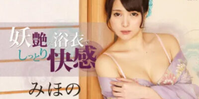 ‎พิมพ์นิยม ญี่ปุ่น JAV ไม่เซ็นเซอร์ 081216-228 เซียนอมควย ควยลำเท่าแขน แทงหีสาว XXX18+