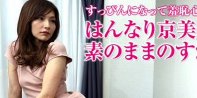 พิมพ์นิยม ญี่ปุ่น XXXAVJAPAN 082617_002 สาวคันหีขย่มควยท่าเสียวหี ขยี้แตดโคตรเสียว