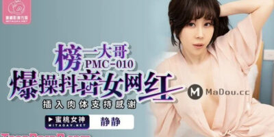 คลิปโป๊ญี่ปุ่น JAV ไม่เซ็นเซอร์ 010419_003 สาวดูดีโดนปี้เย็ดหี โดนควยกระแทก XXX18+