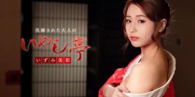 หนังเอ็กซ์ญี่ปุ่น JAV ไม่เซ็นเซอร์ 122118-815 ลักหลับกินตับเพื่อนร่วมงาน เล็กสั้นขยันซอย XXX18+