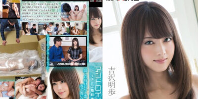 ดูหนัง PORN AV SUBTHAI เอวี ซับไทย MXGS-729 สุดที่รัก นมใหญ่ครางดี แหกหีล่อควย