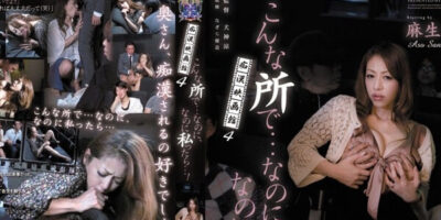 หนังโป๊ญี่ปุ่น JAPAN XXX เอวี ซับไทย RBD-438 โรงหนังพิศวาส โชว์ลีลาขย่มตอ XXX18+ AV JP