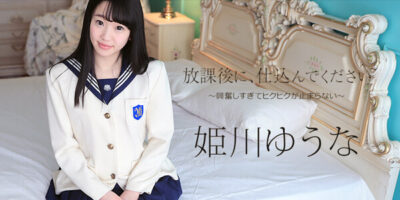 หนังเอ็กซ์ญี่ปุ่น XXXAVJAPAN 052317-433 เมียคนนี้รีบไปแหกหีให้ผู้จัดการเย็ด XXX18+