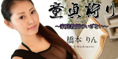 หนังเอ็กซ์ญี่ปุ่น JAV ไม่เซ็นเซอร์ 061518-686 เด็ดไม่เป็นงาน ได้หนุ่มกล้ามโตมาทำให้เสียวหี