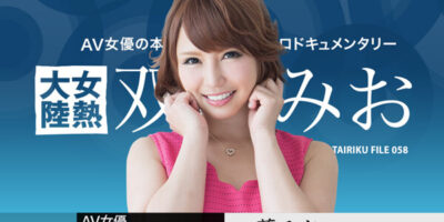 หนังอาญี่ปุ่น AV UNCENSOR 112217-542 เสียวเกินทน อยากโดชนควยกระแทกหี XXX