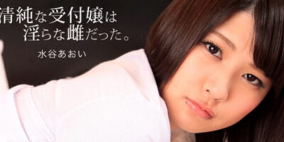 หนังเอ็กซ์ญี่ปุ่น JAV ไม่เซ็นเซอร์ 121617_618 แอบผัวมาเย็ดกับนายแทนหนี้บ้าน XXX18+