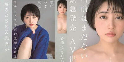 JAV SUBTHAI เอวี ซับไทย STARS-199 ภรรยาสาวร่านควยติดใจคนข้างบ้าน XXX18+