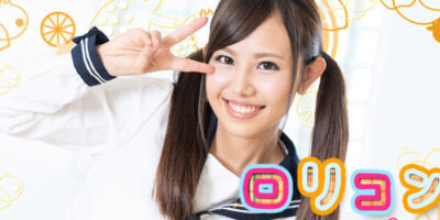 โป๊ญี่ปุ่น JAV ไม่เซ็นเซอร์ AO EMI 062521-001 น้องสาววัยใส ควยใหญ่กระแทกหี XXX