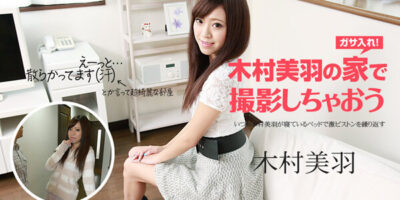 เว็บโป๊ญี่ปุ่น XXXAVJAPAN 083117-490 คุณแม่ไม่อยู่คุณหนูจอมเงี่ยนหี XXX18+ AV JP