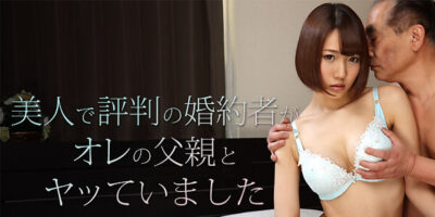 เว็บโป๊ญี่ปุ่น เอวี ซับไทย HEYZO-2054 สะใภ้ขึ้นหม้อคุณพ่อมะเขือเผา XXX18+ JAV JP