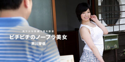 คลิปโป๊ญี่ปุ่น JAV ไม่เซ็นเซอร์ 072418_718 สาวออฟฟิศเย็ดทีเด็ด เสร็จท่าหมา XXX18+