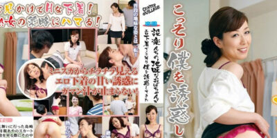 หนังเอ็กซ์ญี่ปุ่น JAV CENSOR FERA-13 บ้ากามถูกเย็ด แอบซอยหีเย็ดจนน้ำแตก XXX18+