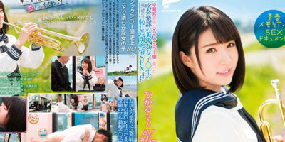 หนังเอ็กซ์ญี่ปุ่น ดู AV ซับไทย DVDMS-277 ชวนสาวสวยวงโย ไปโล้สำเภา