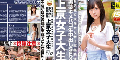 หนังเอ็กซ์ญี่ปุ่น JAV CENSOR SABA-355 แม่ม่ายเหงาอยากหาอะไรมาแก้คันหี