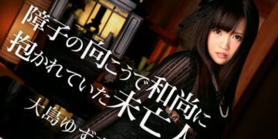 เว็บโป๊ญี่ปุ่น JAV CENSOR 103115-011 สวมกอดสาวหม้ายโชจิ