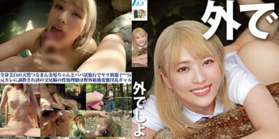 เว็บโป๊ญี่ปุ่น JAV HONB-233 สาวสวยโดนแฟนเอาไข่สั่นยัดหี