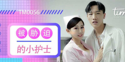 คลิปหลุดจีน TM0056 เข้าเวรดึกแอบจัดจิ้มกันลึกสุดโคน XXX18+