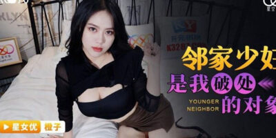 หนังเอวีจีน XKG070 สาวถือกล้องมาถ่ายภาพนู้ด โดนควยตากล้องเย็ดหี