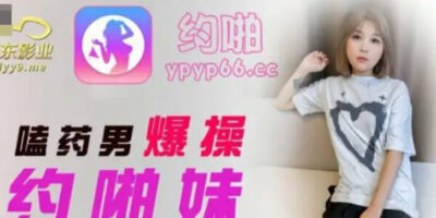 หนังโป๊จีนโป๊เอเชีย JDYP 006 เสียวเรื่องแรกสาวน้อยสุดแซ่บอย่าง 18+