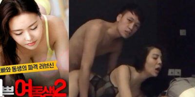 หนังเรท RATE R18+ พี่สะใภ้ใจเกินร้อย เอากันครางดัง