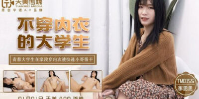 แจกหนังเอ็กซ์จีนฟรี TM0155 สาวจีนหีงามถูกช่างภาพหลอกจับเย็ด