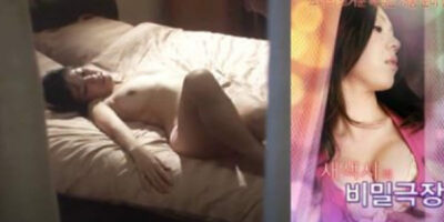 หนังอาร์เกาหลีฟรี สาวนวดนมอมควยเสียว โดนควยคนหล่อซอยหี 18+