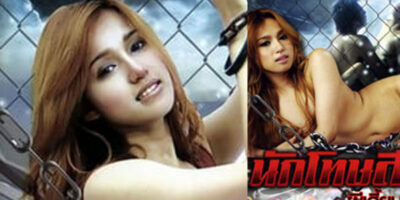 ไทย SEX อาร์ไทยนักโทษสาวหิวควย โดนเย็ดไม่ยั้งตลอดทั้งเรื่อง