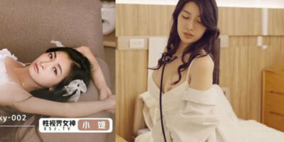 CHINESE XSJKY-002 แม่เพื่อนสุดคึก หีแดง