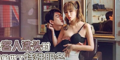 หนังเอวีจีน XSJKY-018 เมียถ่ายคลิปเย็ดน้อง