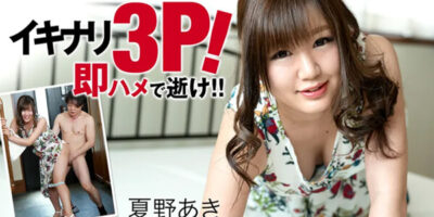 HEYZO 1990 สาวแกลญี่ปุ่นนมใหญ่ เจอหำยักษ์ตอกหีสด