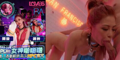 หนังโป้จีน RAS-0234 Ai Xi ติวเตอร์เย่อควยน้ำพุ่งหี ดุ้นฟาดปาก