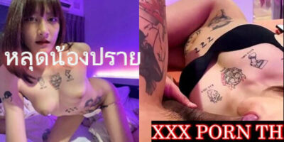 โป้ XXXX ปีศาจแมวสักลายแหกหีเสียว OLF