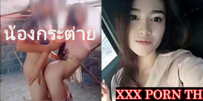 OnlyFan แอบถ่ายไซด์ไลน์ขายหีให้พม่า 18+