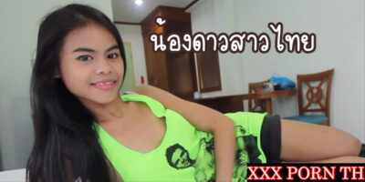 น้องดาวสาวพัทยา เจอเย็ดท่าหมาจุกหีไม่ไหว