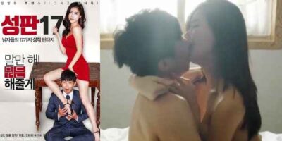 ดูหนังเรทอาร์เกาหลี Sex Plate 17 เย็ดหีสาวข้างห้อง XXX 18+