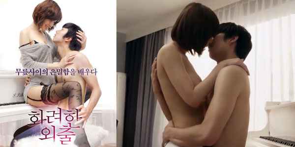 แอบแซ่บแม่ยังสาว